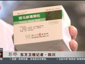 我們的抗疫故事——抗疫情，保供貨，我們?cè)谛袆?dòng)
