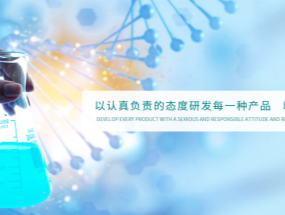 使命在肩勇?lián)?dāng)，砥礪奮進(jìn)促發(fā)展——海匯藥業(yè)2020年度醫(yī)療器械項目承包協(xié)議簽約儀式舉行
