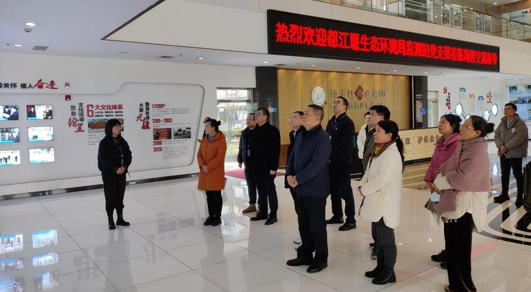 黨建交流，政企攜手，共促環(huán)保事業(yè)新發(fā)展！