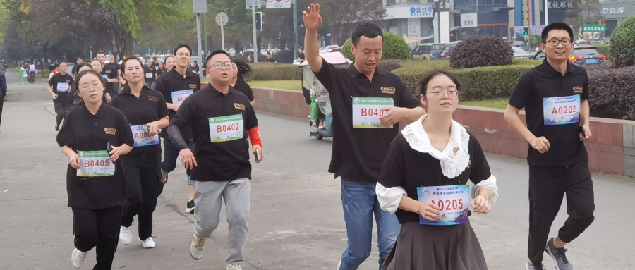 文化周|揚(yáng)帆把舵，勇往直前，凝心聚跑，海蓉健步行活動(dòng)激情開跑！