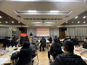 四川工廠開展節(jié)后收心工作，奏響新年奮進(jìn)序曲
